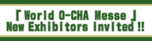 World O-CHA Messe New Exhibitors invited!!