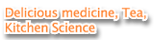 Delicious medicine,Tea,Kitchen Science