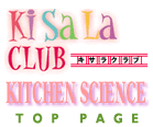 kisala club Kitchen Science