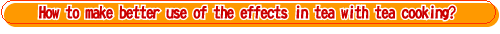 How to make better use of the effects in tea cooking?