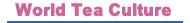 World Tea Culture