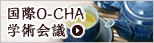 ����O-CHA�w�p��c