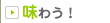 ���키�I