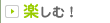 �y���ށI
