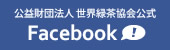 facebookページ