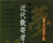 ﾉﾑﾗ-1