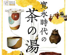 nomura-kanei