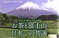 chirashi