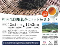 chirashi