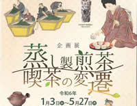 chirashi