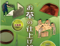 chirashi