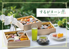 ｽﾙｶﾞﾇｰﾝ