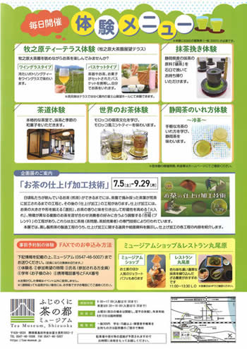 ﾅﾂﾔｽﾐ2