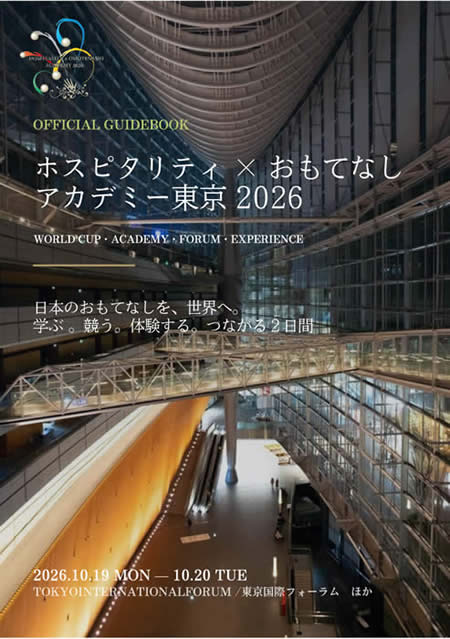 ﾎｽﾋﾟﾀﾘﾃｨ