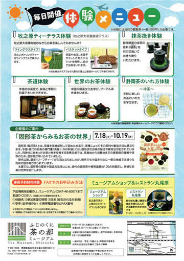 ﾐｭｰｼﾞｱﾑ26-42