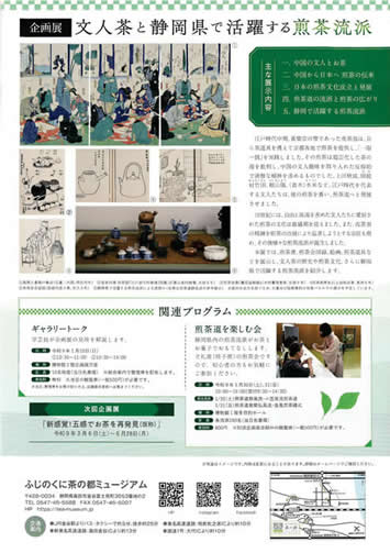 ﾐｭｰｼﾞｱﾑ26-2