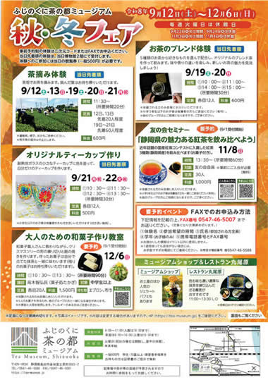museum26-5