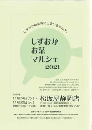 omote