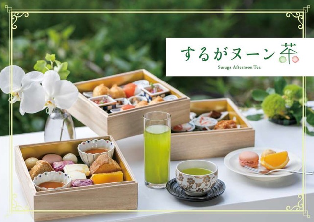 ｽﾙｶﾞﾇｰﾝ