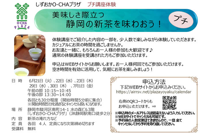 chirashi