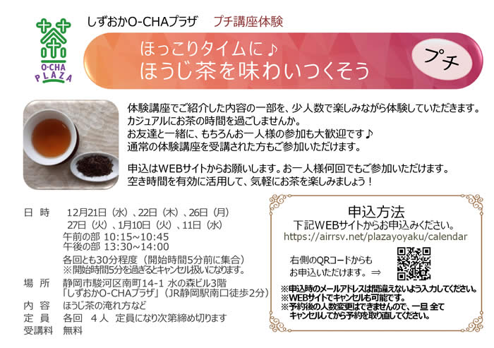 chirashi