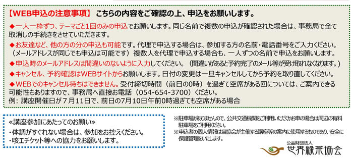 ｾｶｲﾉｵﾁｬ3