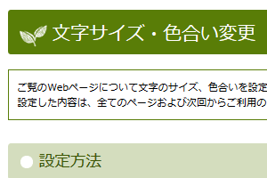 縮小する