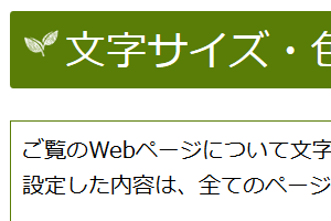 拡大する